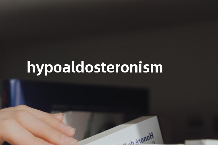 hypoaldosteronism单词图解，单词释义场景配图