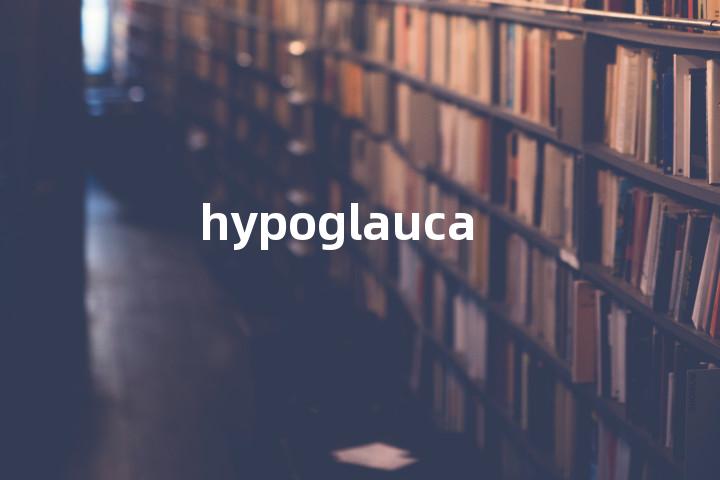 hypoglauca单词图解，单词释义场景配图