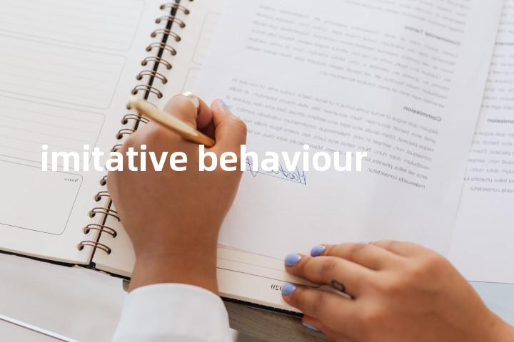 imitative behaviour单词图解，单词释义场景配图