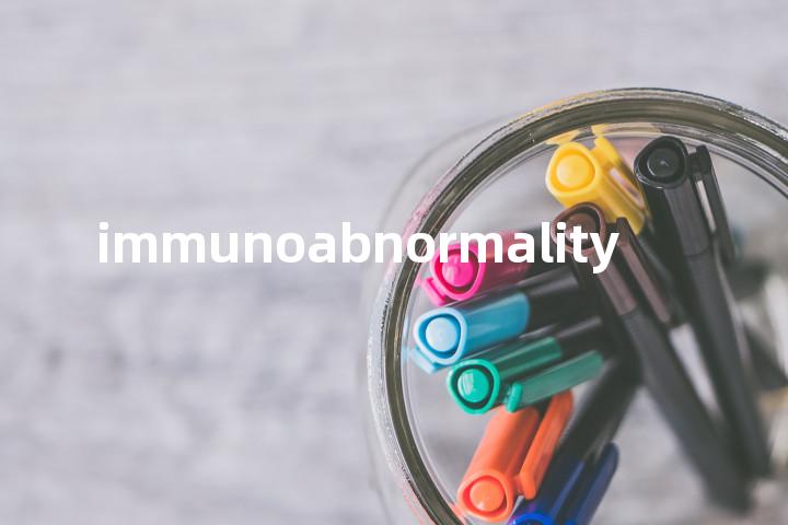 immunoabnormality单词图解，单词释义场景配图