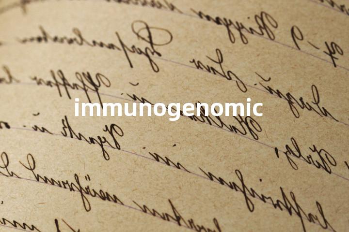 immunogenomic单词图解，单词释义场景配图