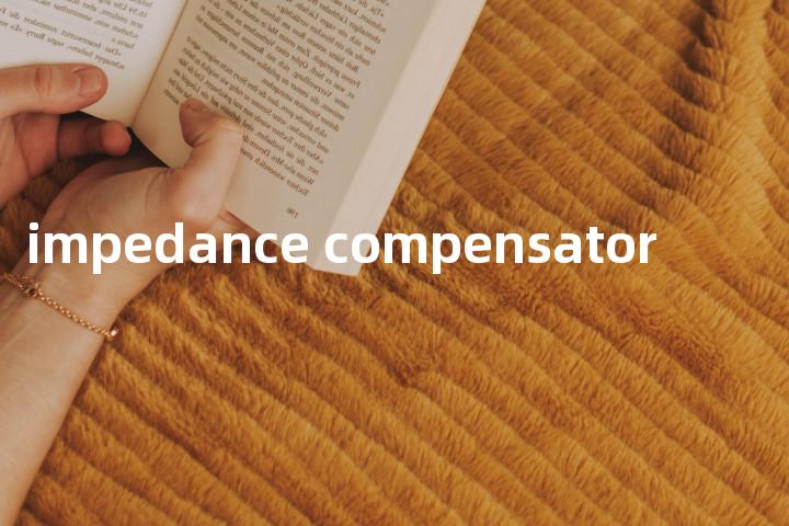 impedance compensator单词图解，单词释义场景配图