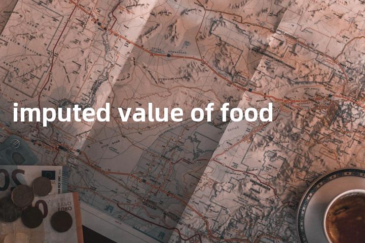 imputed value of food单词图解，单词释义场景配图