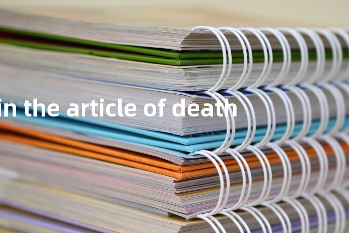 in the article of death单词图解，单词释义场景配图