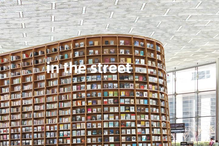 in the street单词图解，单词释义场景配图