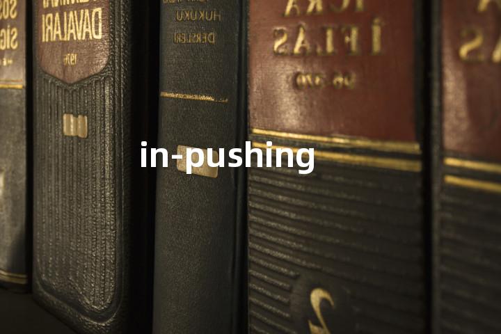 in-pushing单词图解，单词释义场景配图