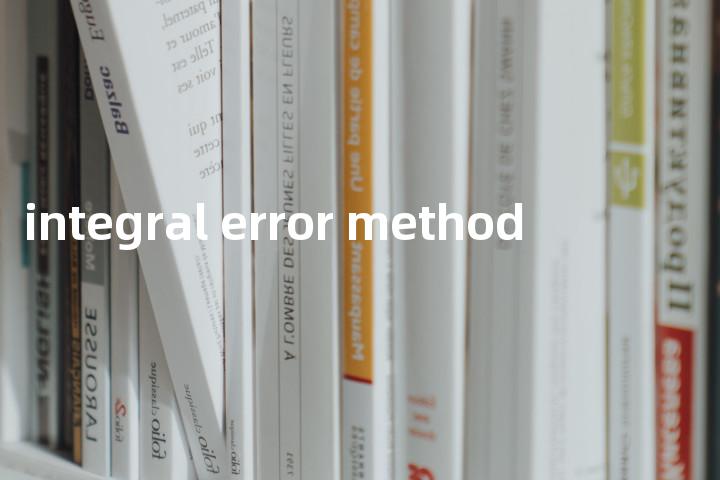 integral error method单词图解，单词释义场景配图