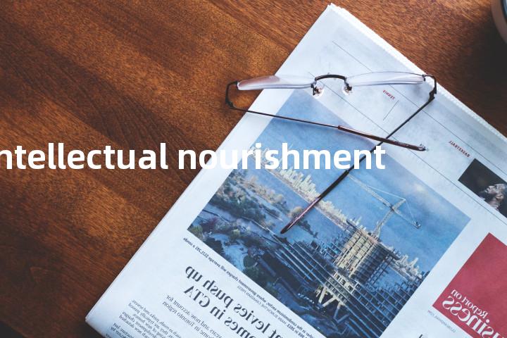 intellectual nourishment单词图解，单词释义场景配图