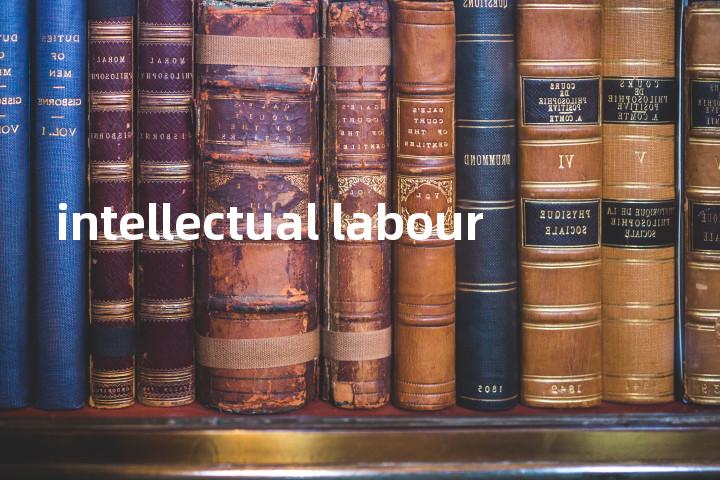 intellectual labour单词图解，单词释义场景配图