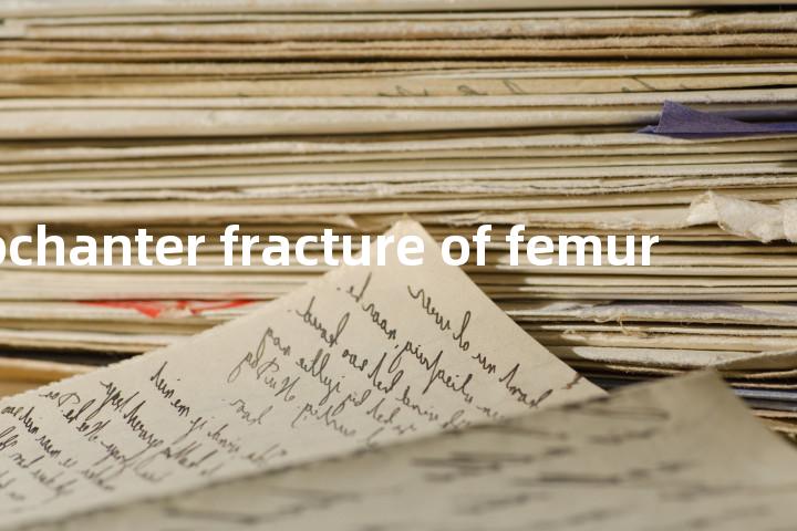 intertrochanter fracture of femur单词图解，单词释义场景配图