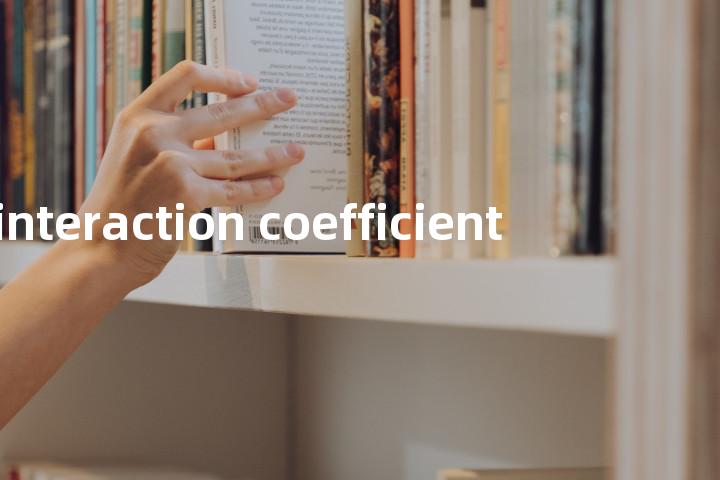 interaction coefficient单词图解，单词释义场景配图
