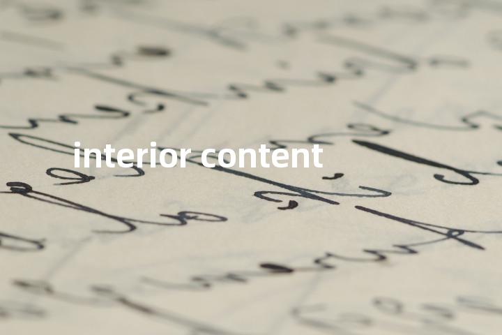 interior content单词图解，单词释义场景配图