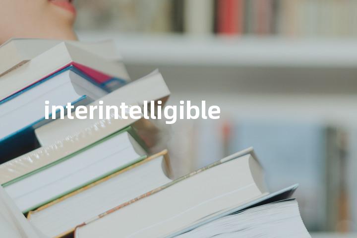 interintelligible单词图解，单词释义场景配图