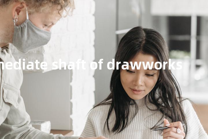 intermediate shaft of drawworks单词图解，单词释义场景配图