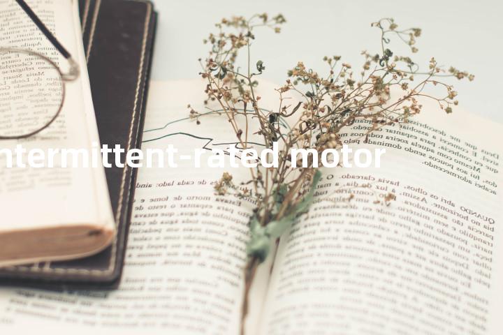 intermittent-rated motor单词图解，单词释义场景配图