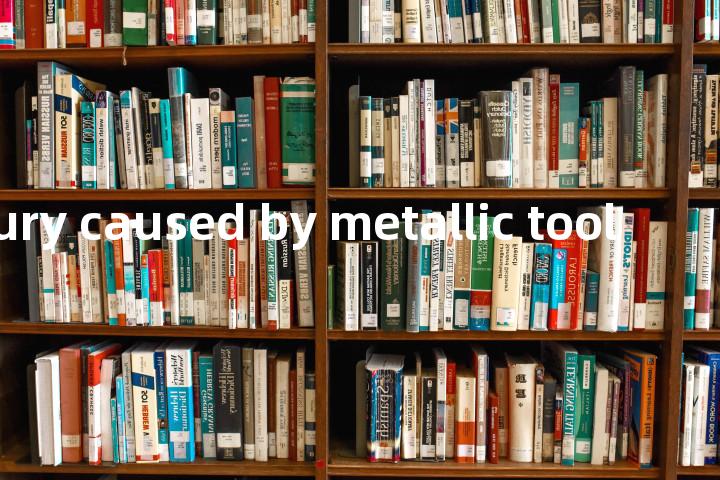 internal injury caused by metallic tool单词图解，单词释义场景配图