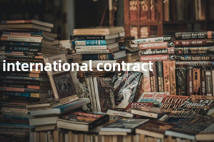 international contract单词图解，单词释义场景配图