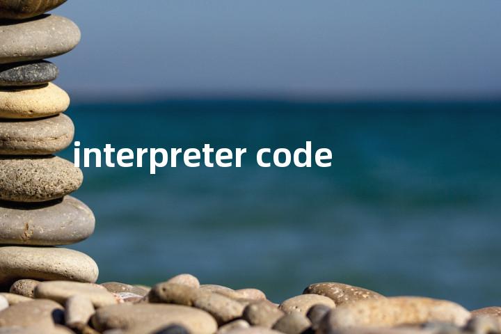 interpreter code单词图解，单词释义场景配图
