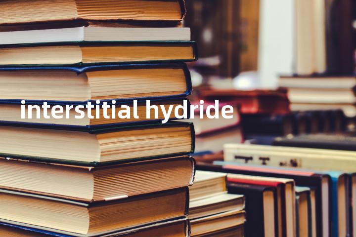 interstitial hydride单词图解，单词释义场景配图