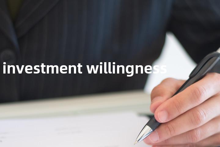 investment willingness单词图解，单词释义场景配图