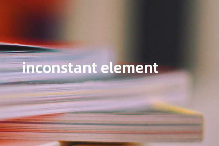 inconstant element单词图解，单词释义场景配图