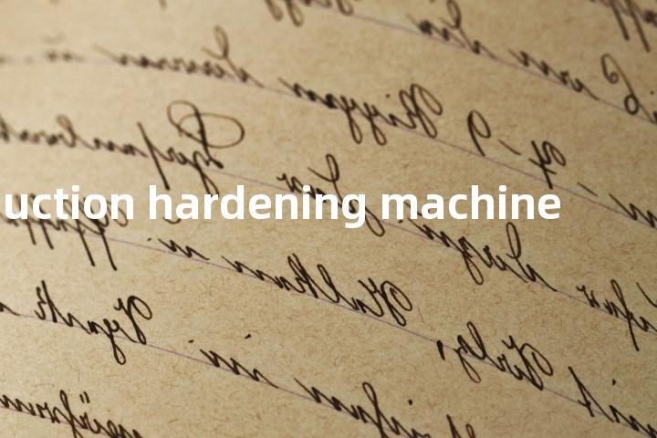 induction hardening machine单词图解，单词释义场景配图