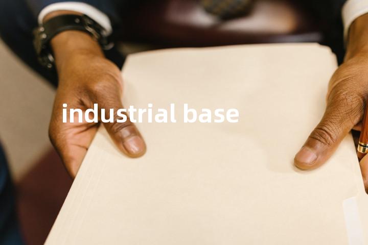 industrial base单词图解，单词释义场景配图