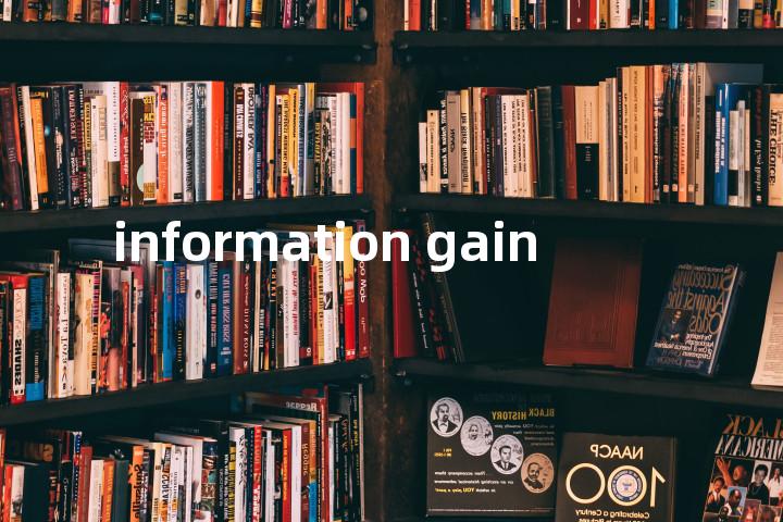 information gain单词图解，单词释义场景配图