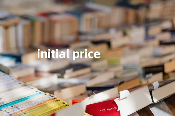 initial price单词图解，单词释义场景配图