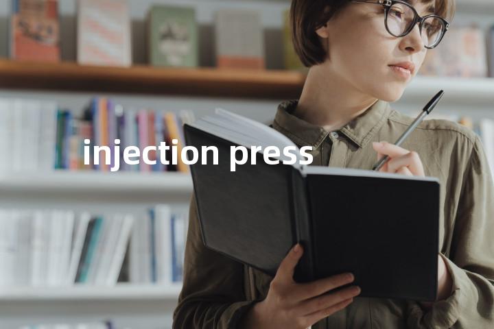 injection press单词图解，单词释义场景配图