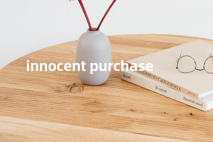 innocent purchase单词图解，单词释义场景配图