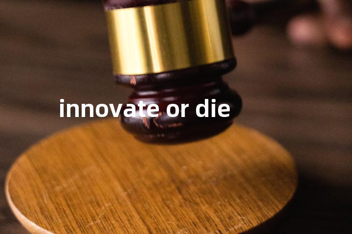 innovate or die单词图解，单词释义场景配图
