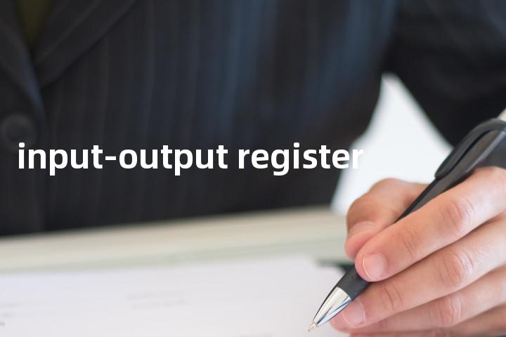 input-output register单词图解，单词释义场景配图