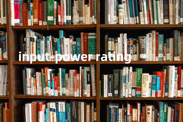 input-power rating单词图解，单词释义场景配图