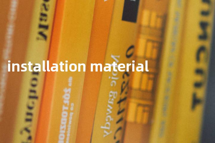 installation material单词图解，单词释义场景配图