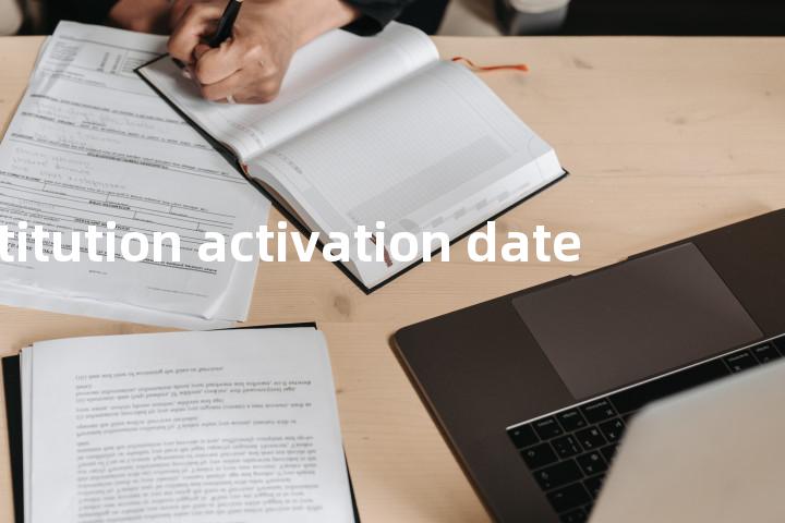 institution activation date单词图解，单词释义场景配图