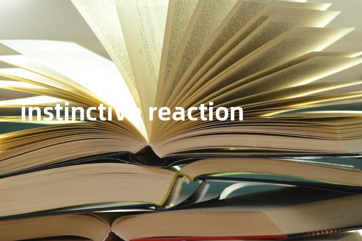 instinctive reaction单词图解，单词释义场景配图