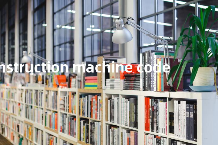 instruction machine code单词图解，单词释义场景配图