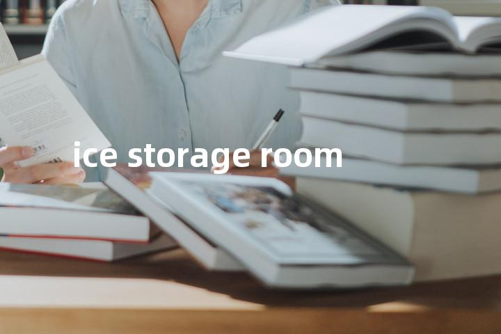 ice storage room单词图解，单词释义场景配图