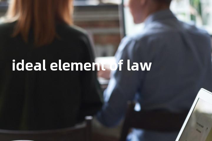 ideal element of law单词图解，单词释义场景配图
