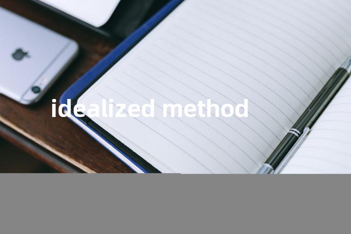 idealized method单词图解，单词释义场景配图