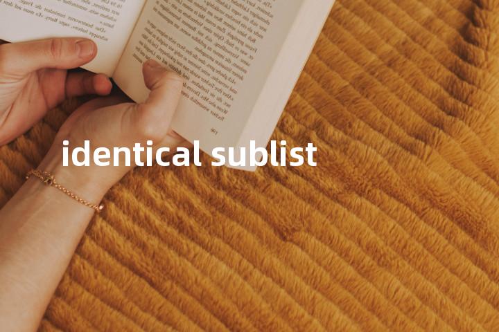 identical sublist单词图解，单词释义场景配图