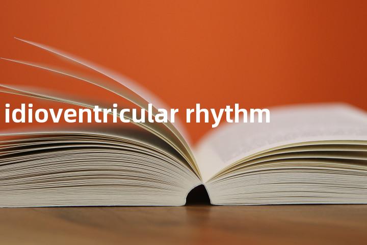 idioventricular rhythm单词图解，单词释义场景配图