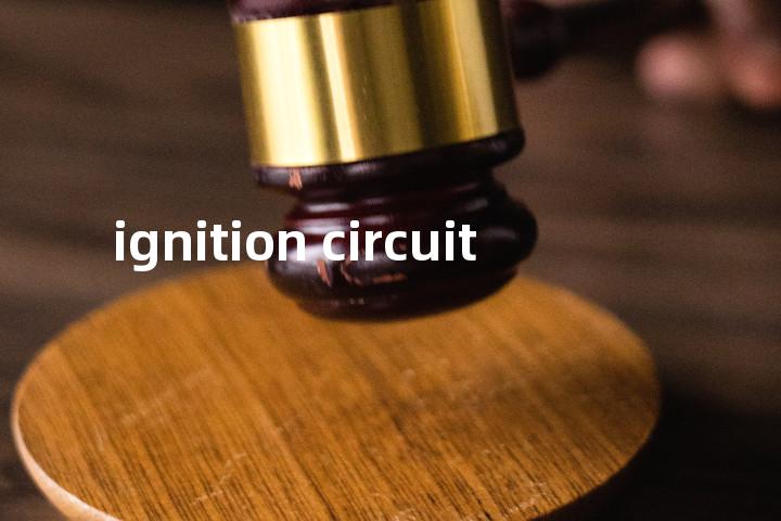 ignition circuit单词图解，单词释义场景配图