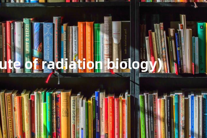 irb (institute of radiation biology)单词图解，单词释义场景配图