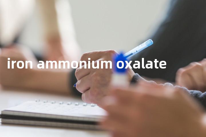 iron ammonium oxalate单词图解，单词释义场景配图