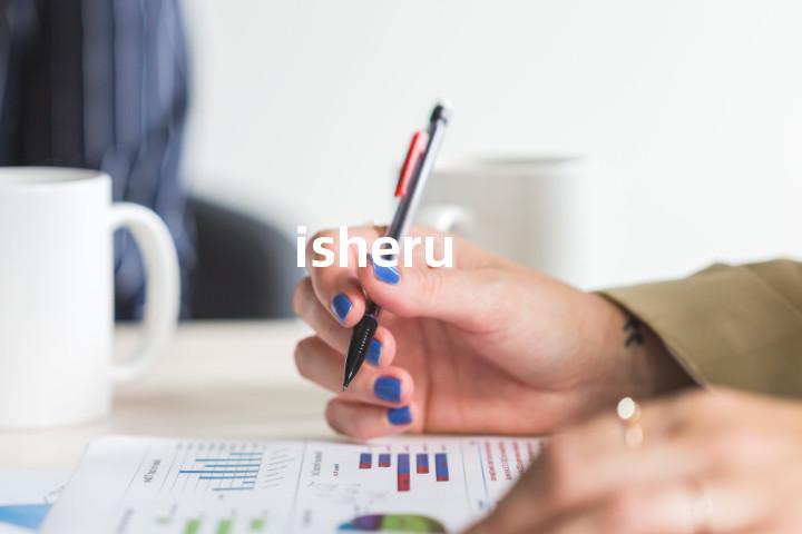 isheru单词图解，单词释义场景配图