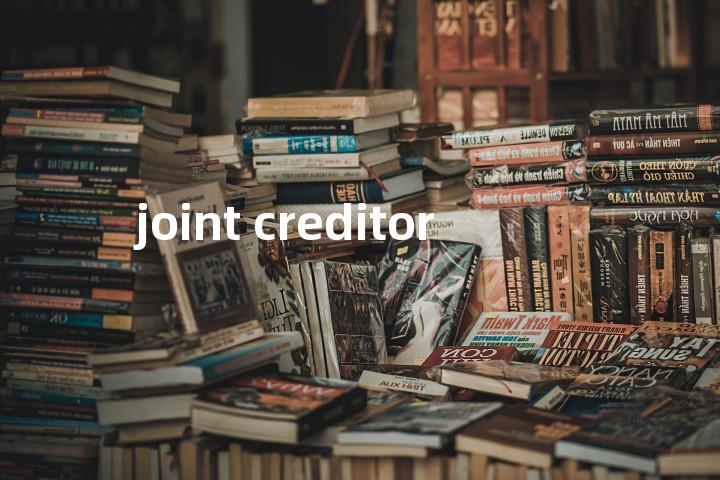joint creditor单词图解，单词释义场景配图