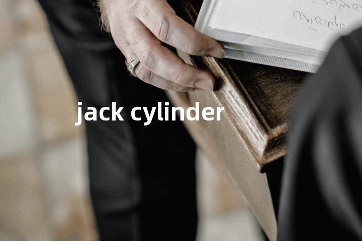 jack cylinder单词图解，单词释义场景配图