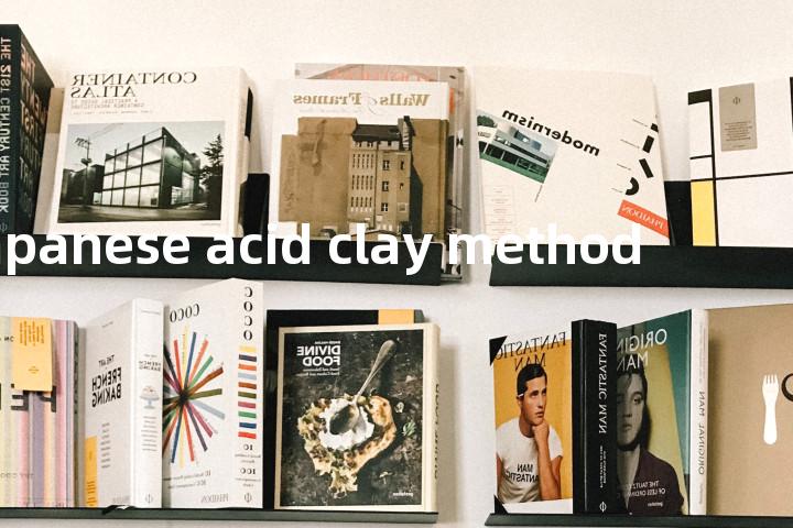 japanese acid clay method单词图解，单词释义场景配图